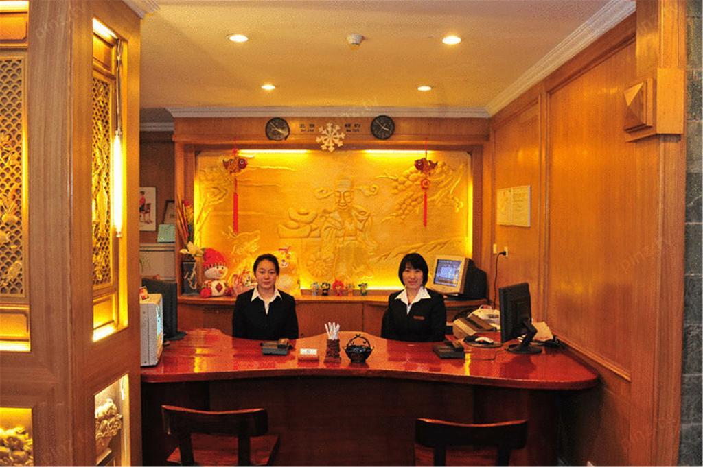 Beijing Tianrui Hotel Eksteriør bilde